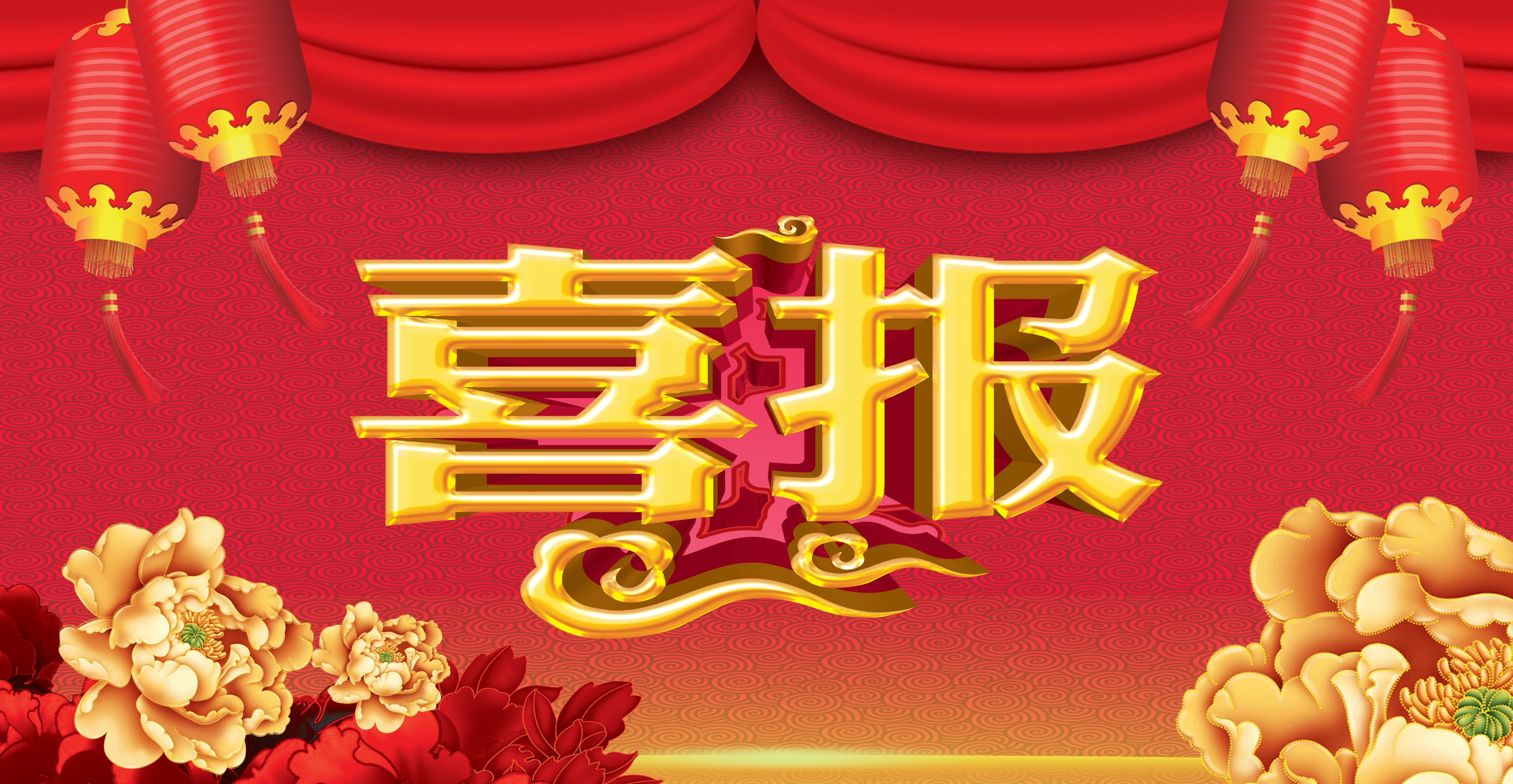 喜訊丨揚力集團榮獲2019年度江蘇省科學技術獎、省企業(yè)技術創(chuàng)新獎！