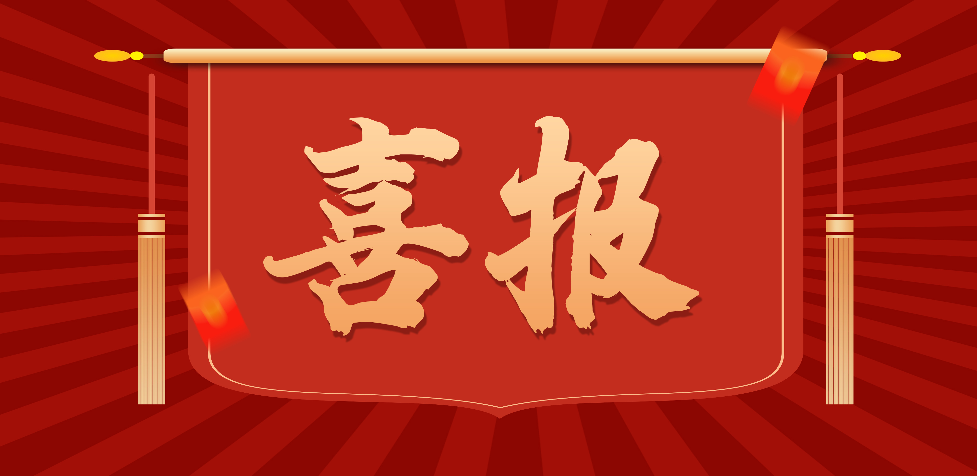喜訊丨揚(yáng)力工業(yè)互聯(lián)網(wǎng)平臺(tái)被評(píng)為“2020年度江蘇省重點(diǎn)工業(yè)互聯(lián)網(wǎng)平臺(tái)”！
