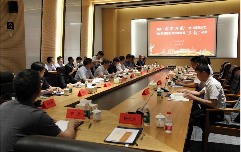 江蘇省總工會黨組書記、副主席朱勁松蒞臨揚力集團調(diào)研座談