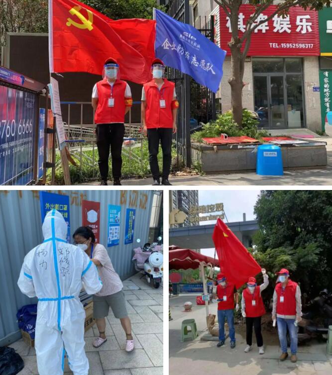 凝聚黨員先鋒力量，揚力集團助力揚州疫情防控！
