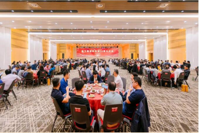 揚(yáng)力集團(tuán)科技園20周年慶典圓滿舉辦！