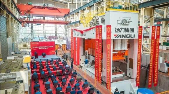 揚力集團隆重舉辦大型智能化偏載多工位壓力機TE4-3250FB新產(chǎn)品下線儀式！